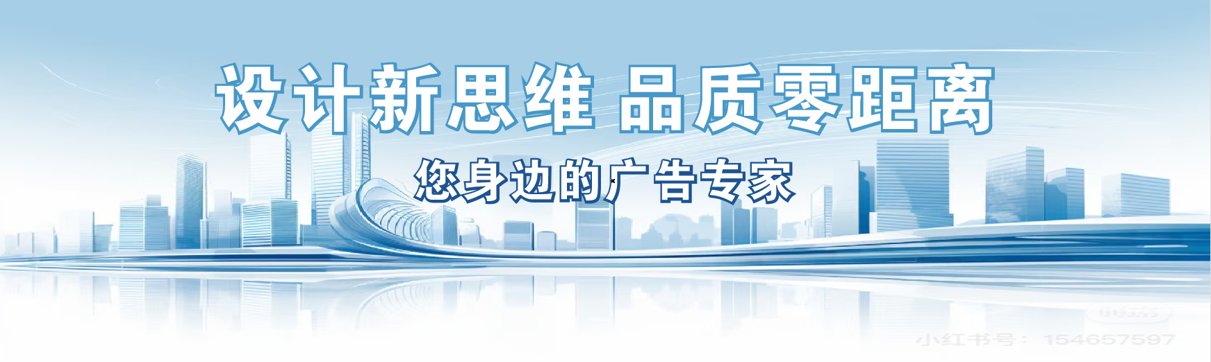 赤水凯创传媒-全方位宣传渠道