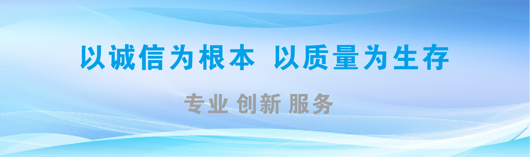 赤水凯创传媒-全国户外广告发布商