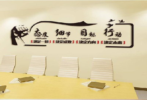 赤水企业文化墙主要展示什么？