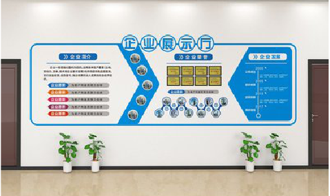 赤水设计师必看的文化墙设计定律。