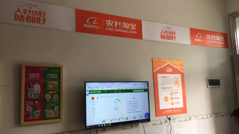 赤水村淘店面装修