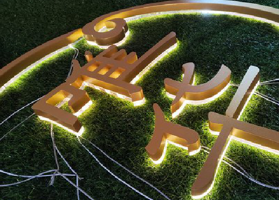 赤水门头上的发光字你选对了吗？