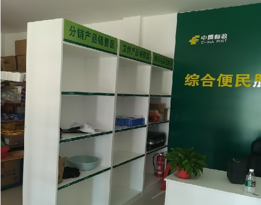赤水邮政快递点装修