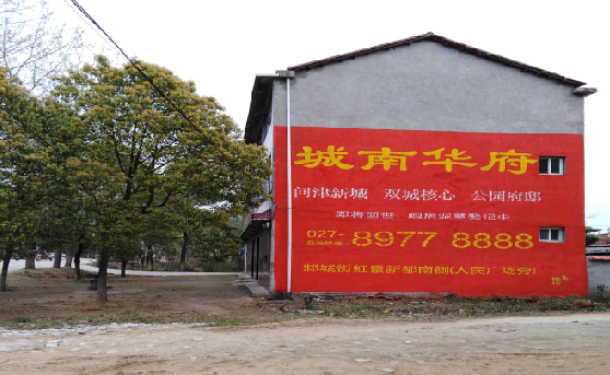 赤水分析哪些行业适合做墙体广告？