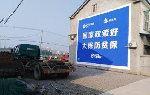 赤水在城镇刷墙体广告会有效果吗？