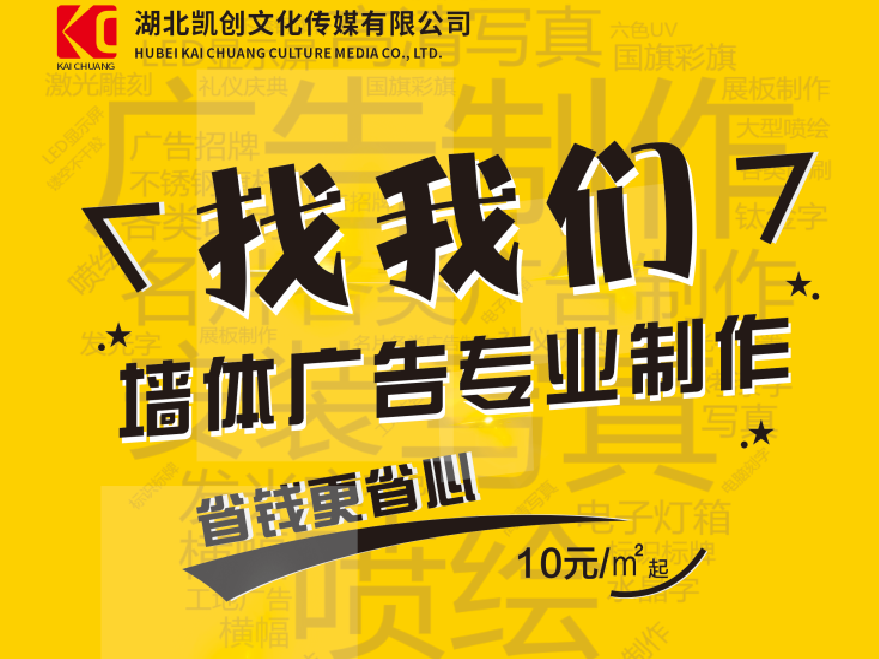 赤水如何增加广告公司的业务量？