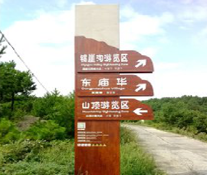 赤水标识标牌制作验收标准有哪些？