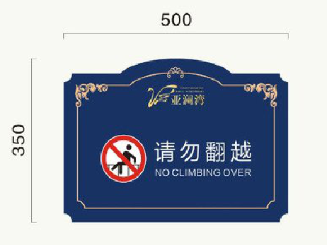 赤水在标牌设计中，如何满足客户需求？