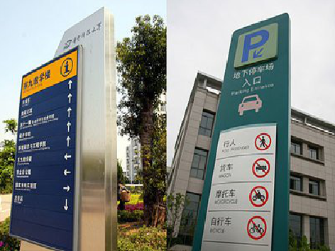 赤水如何维护和保养标识标牌？