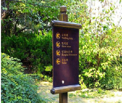 赤水标识牌与环境之间有什么关系？