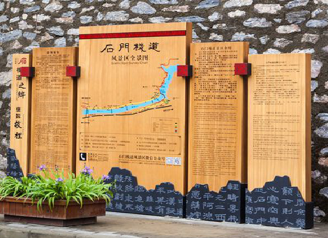 赤水景区标识牌居然有这么多功能，让我来告诉你吧!