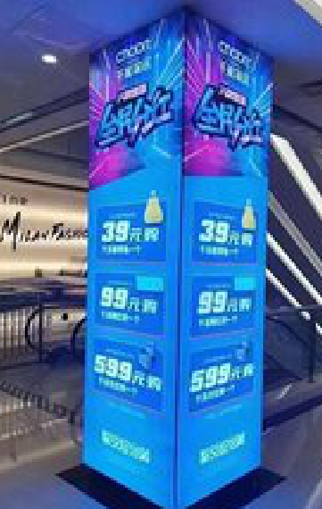 赤水三面立柱灯箱如何制作？