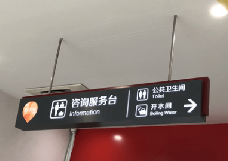 赤水商场标识牌如何和商场整体装修风格保持一致？